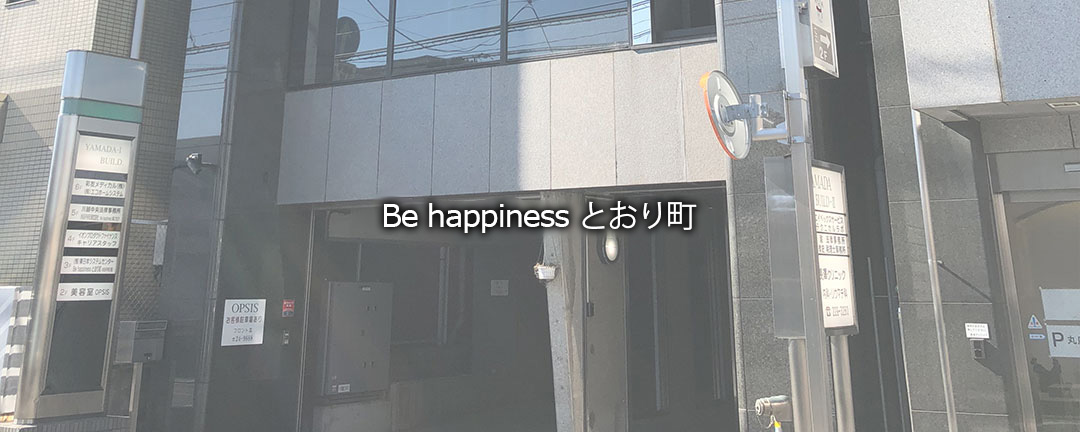 e happiness 野田町